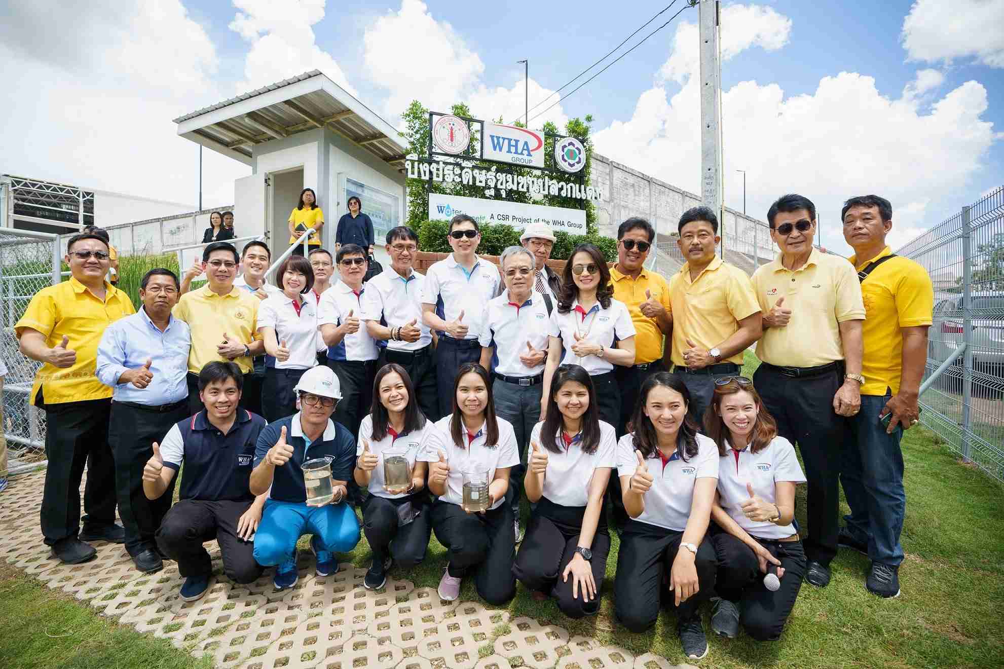Pluak Daeng Wastewater Management 2