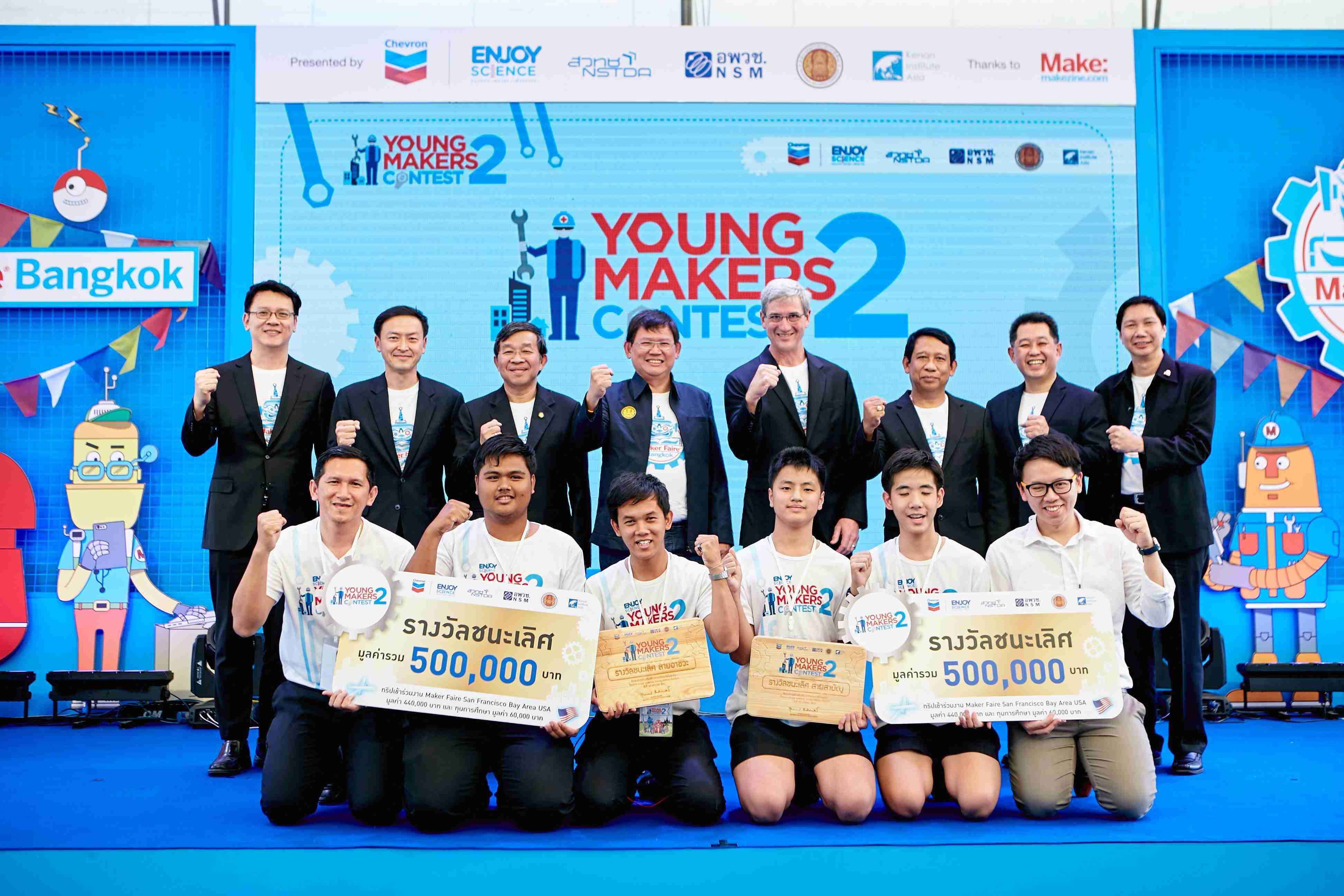 YMC2 event